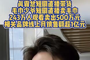 ?猛龙全队最后5分钟0罚球 湖人全队最后5分钟19个罚球