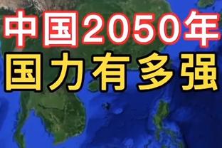 芬奇：浓眉每次都在油漆区里待7、8秒 我们应该让他远离禁区